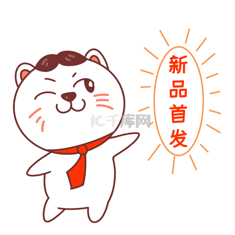 下雨小猫表情包
