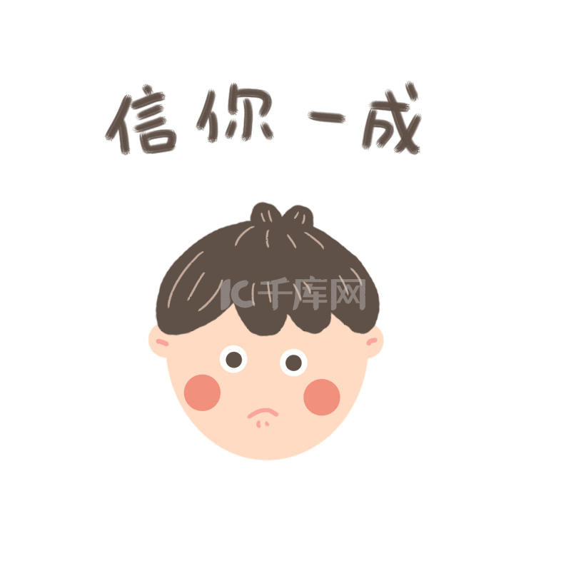 斜眼看doggie萌贱表情包