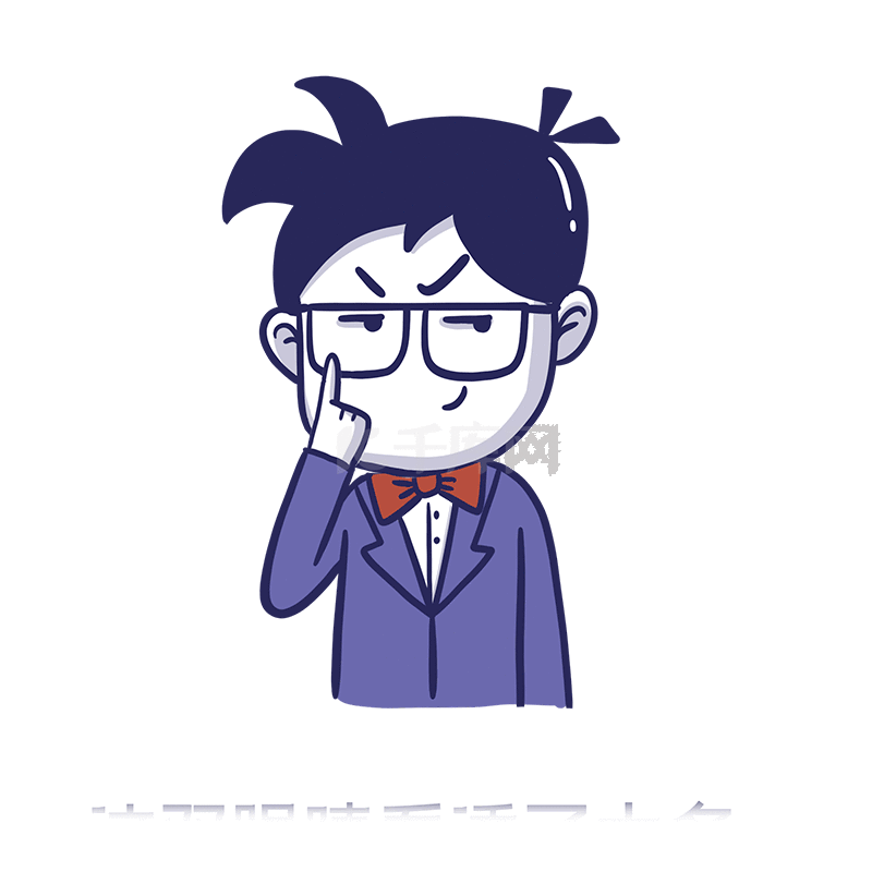 这双眼睛看透了太多表情包