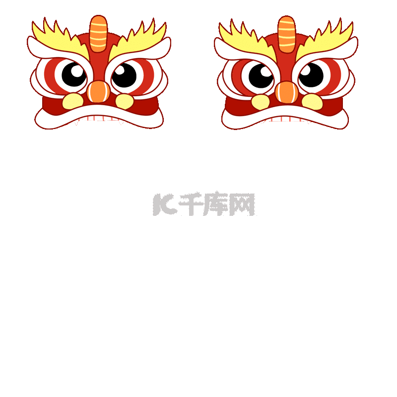 新年狮子头