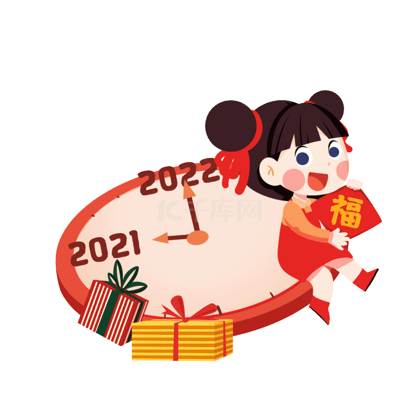 2022元旦跨年新年跨年女孩动图gif