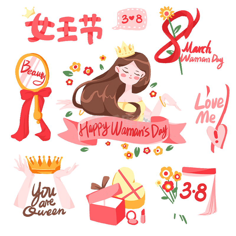 38三八节妇女节女王节女神节贴纸集合动图gif