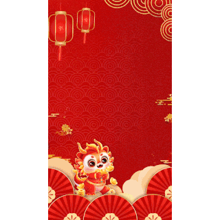 龙年春节龙扇子灯笼中国风红色竖版视频背景海报动图gif