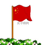 红色的中国国旗飘扬