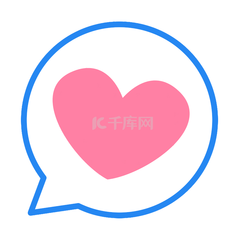 蓝色扁平化表情包对话框