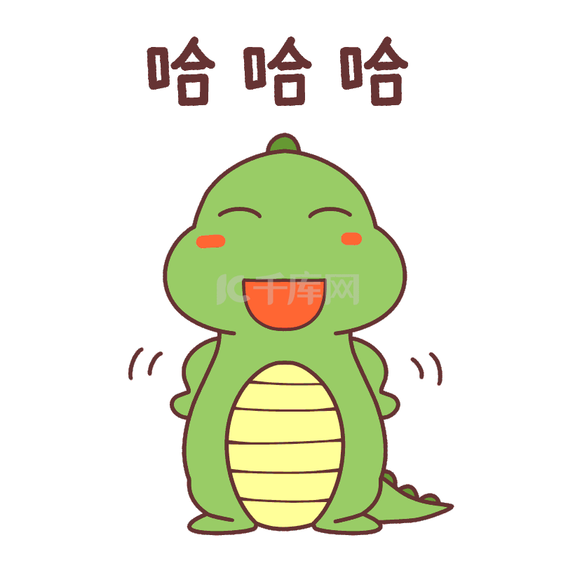 小龙表情包2哈哈哈