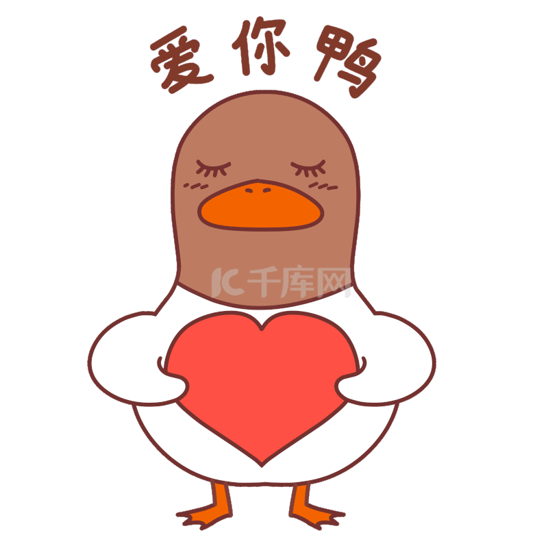 加班中小鸭子打工人上班族表情包