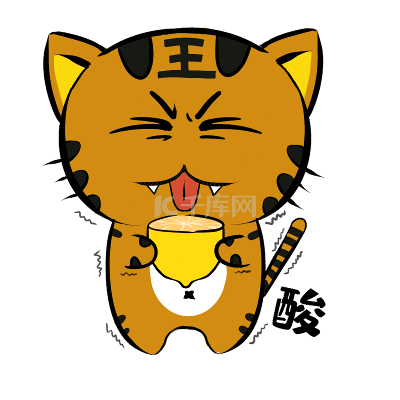 酸猫 Gif
