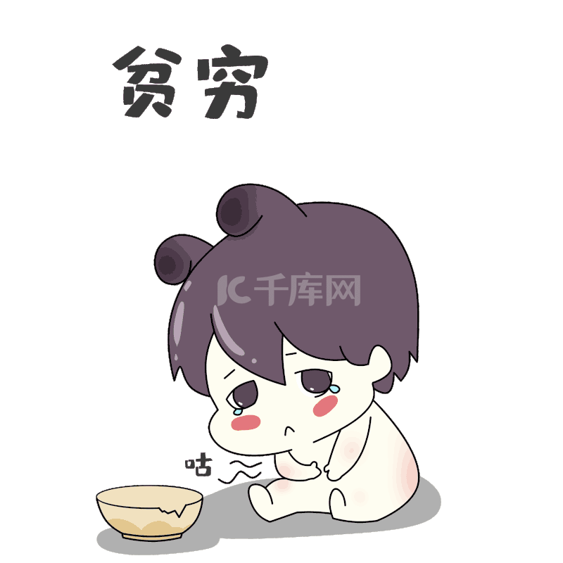乞讨稻草人高清摄影大图-千库网