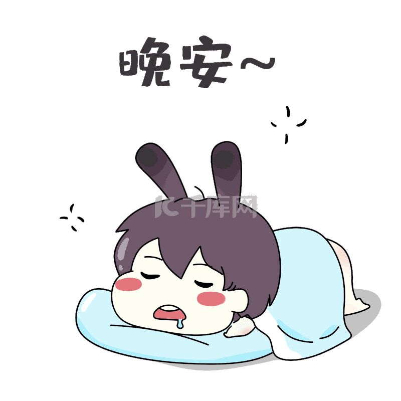问候语晚安猫咪配图插画图片-千库网