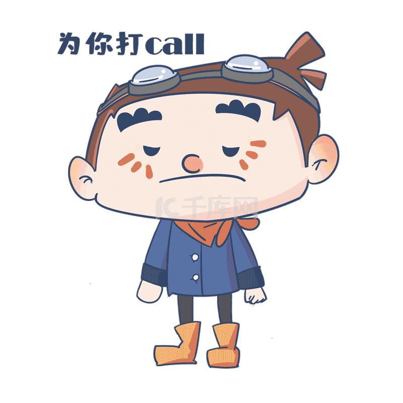 肥狗q版卡通角色人物形象聊天表