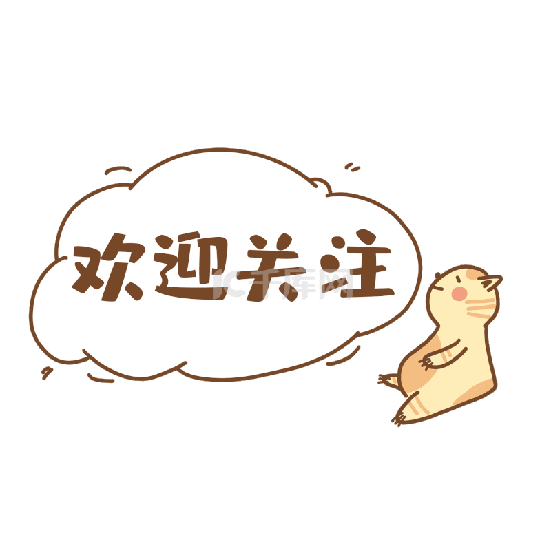 关注图标素材图片免费下载-千库网