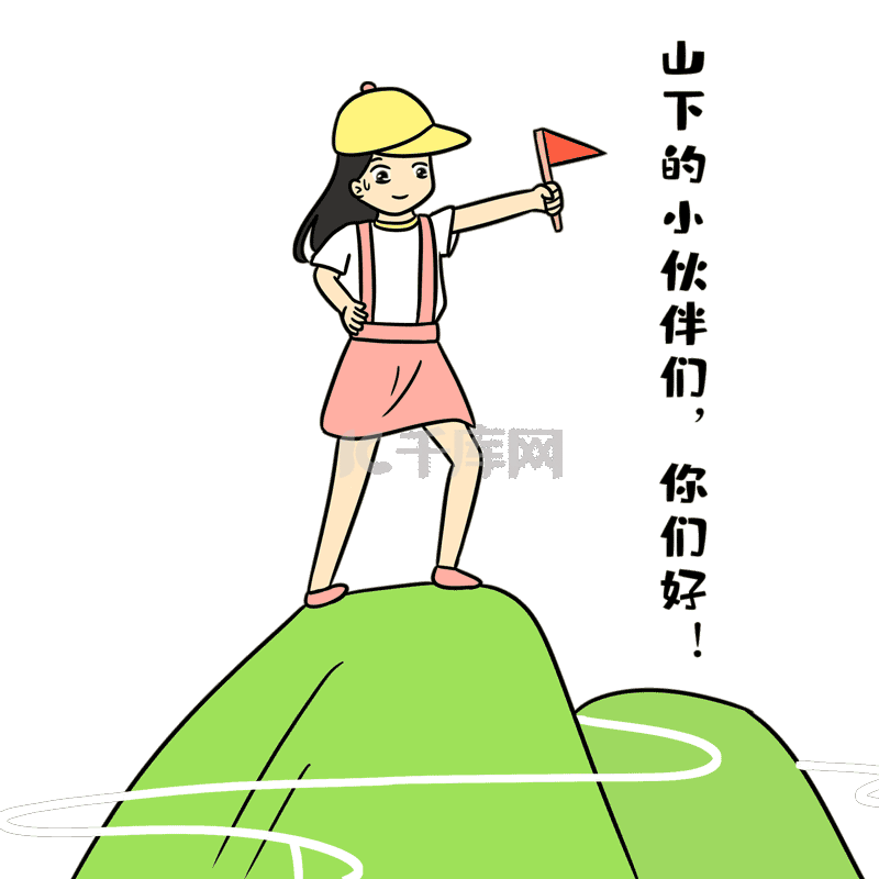 熊猫看着你们表情包素材图片免费下载-千库网