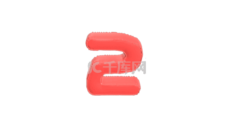 可爱粉色数字2气球gif动态图片下载 千库网