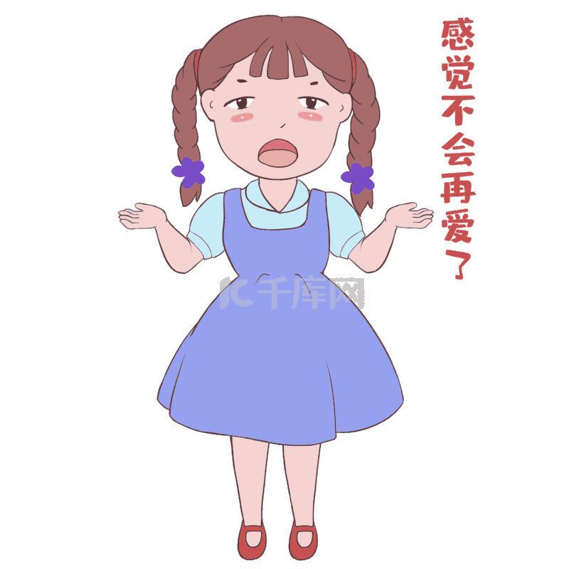 摊手小熊世界杯表情包素材图片免费下载-千库网
