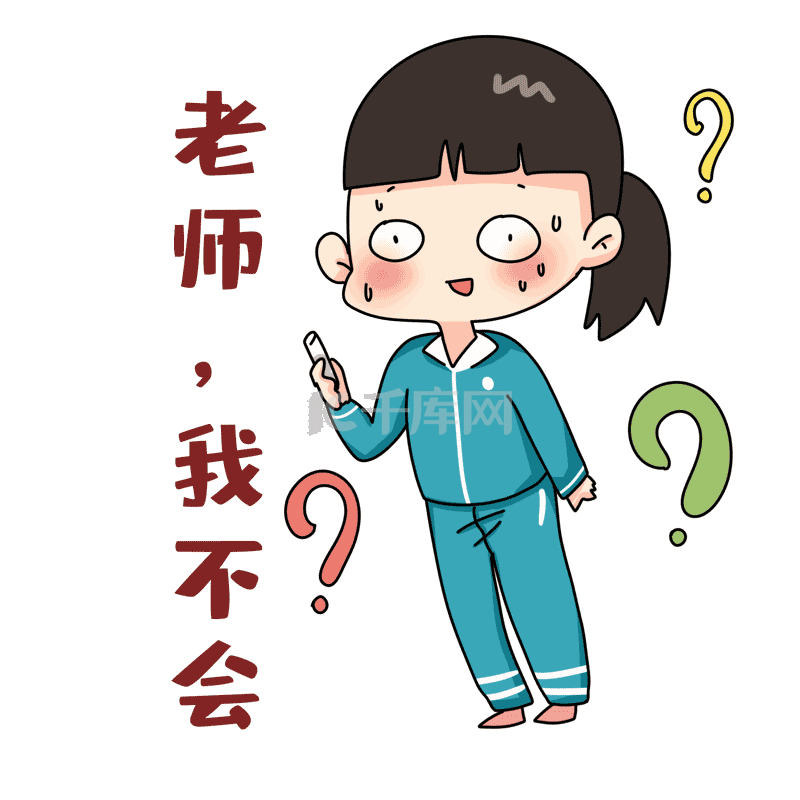 我放弃了 Gif