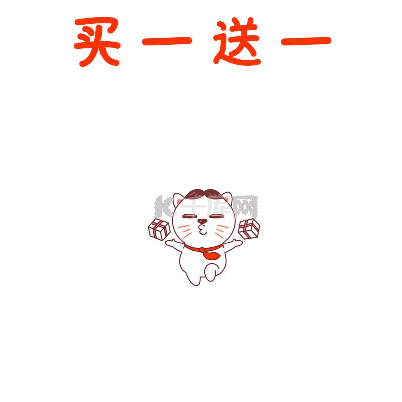 卡通猫咪两眼水汪汪表情包素材图片免费下载-千库网