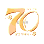 FLASH动画GIF动态图党建70周年字体动画