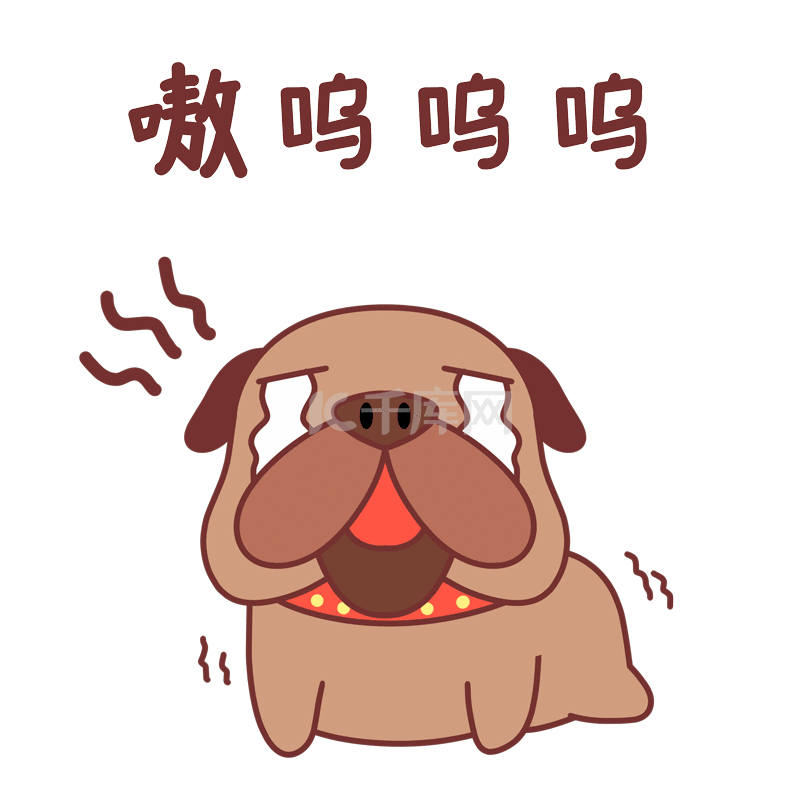 小狗可怜动态表情包