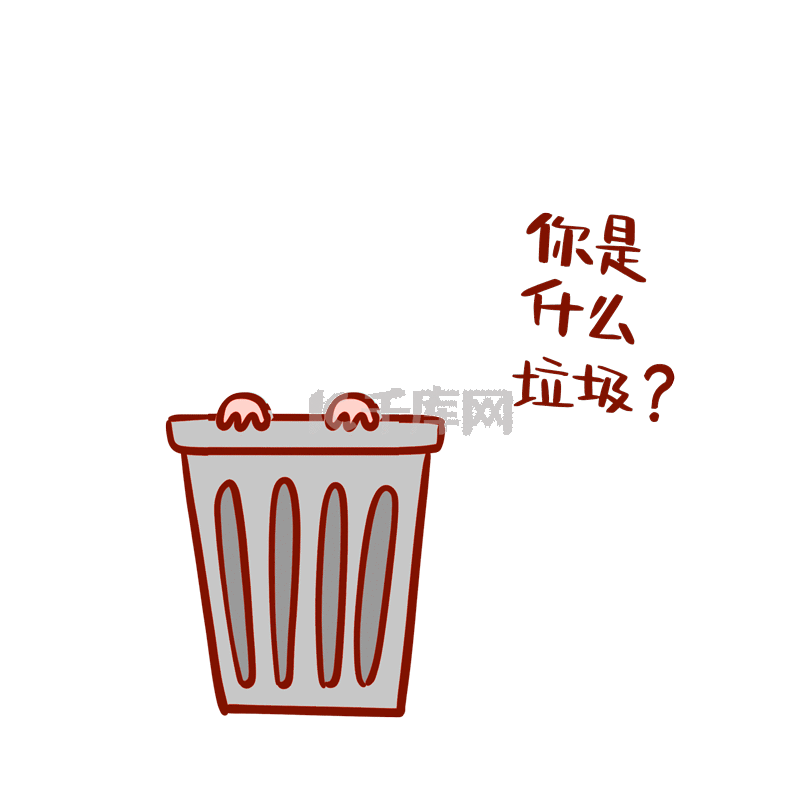 垃圾桶垃圾分类素材图片免费下载-千库网