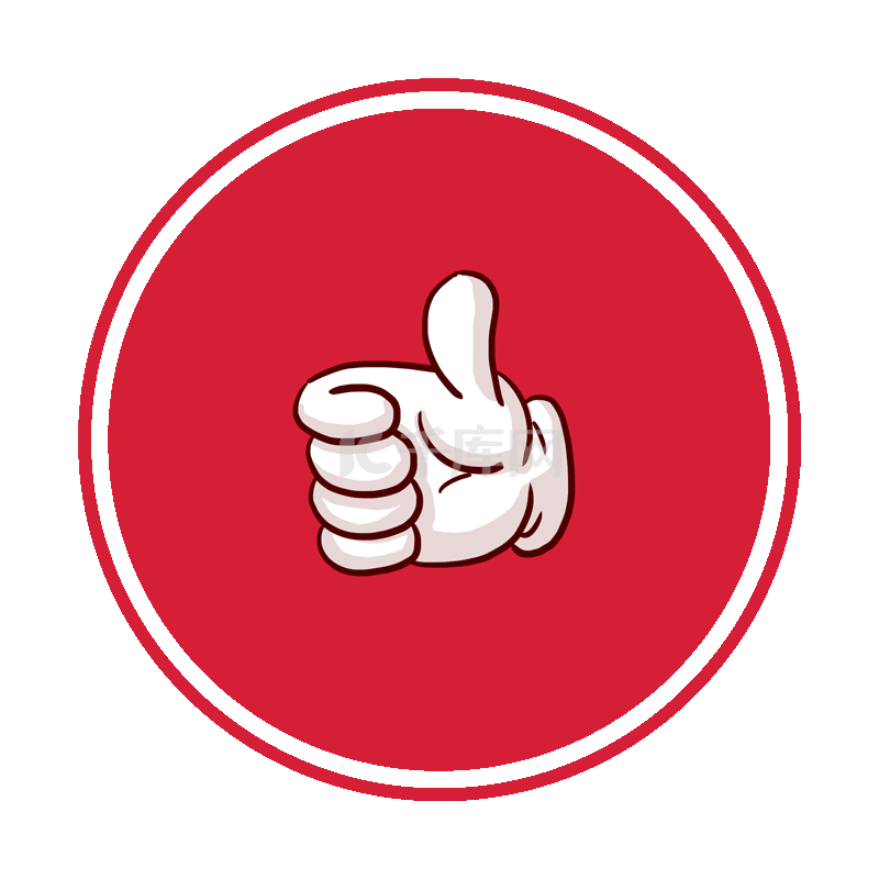 红色卡通手绘大拇指点赞按钮