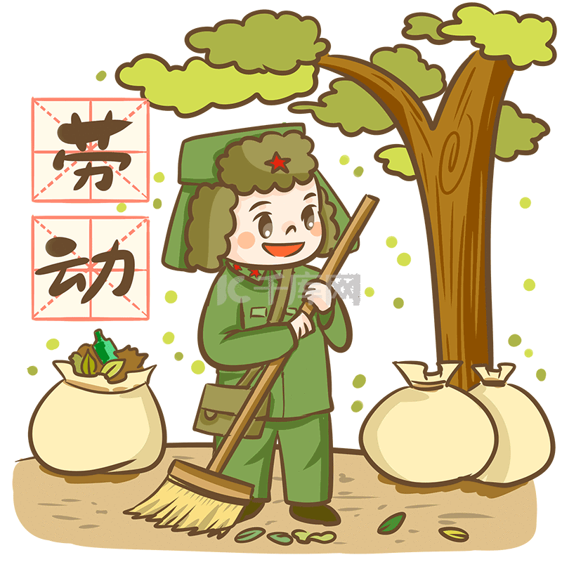 冰淇淋分割线