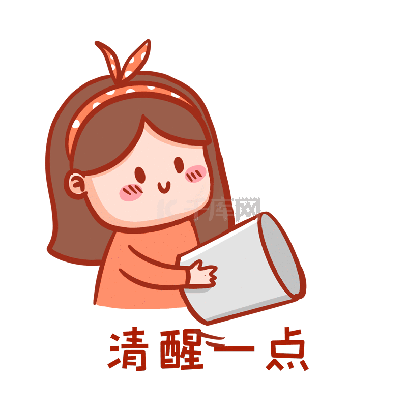 白日梦 Gif 好梦动态图片_好梦gif动图_千库网