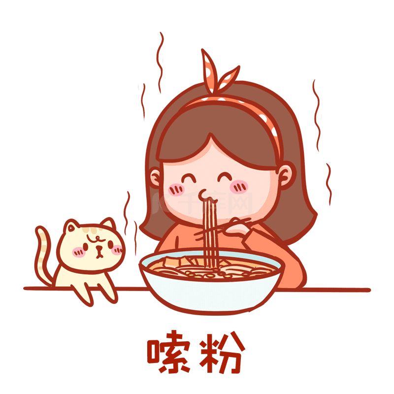 嗦粉表情包蝴蝶结女孩