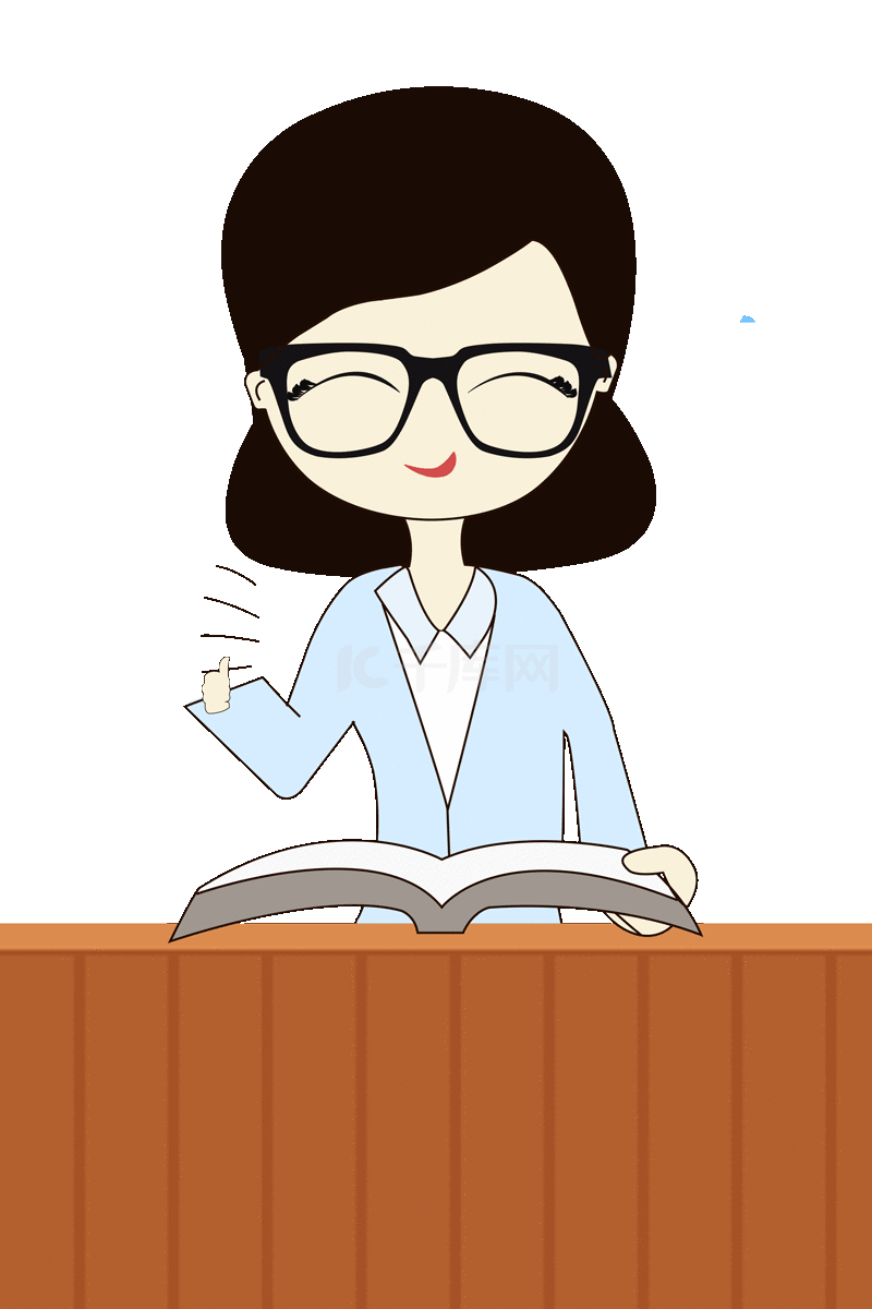 卡通手绘老师你真棒表扬表情元素