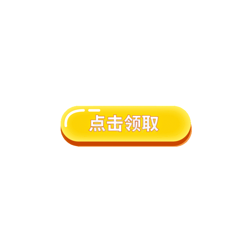游戏电商促销微立体按钮立体GO开始素材图片免费下载-千库网