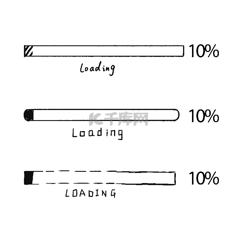 手绘黑白进度条