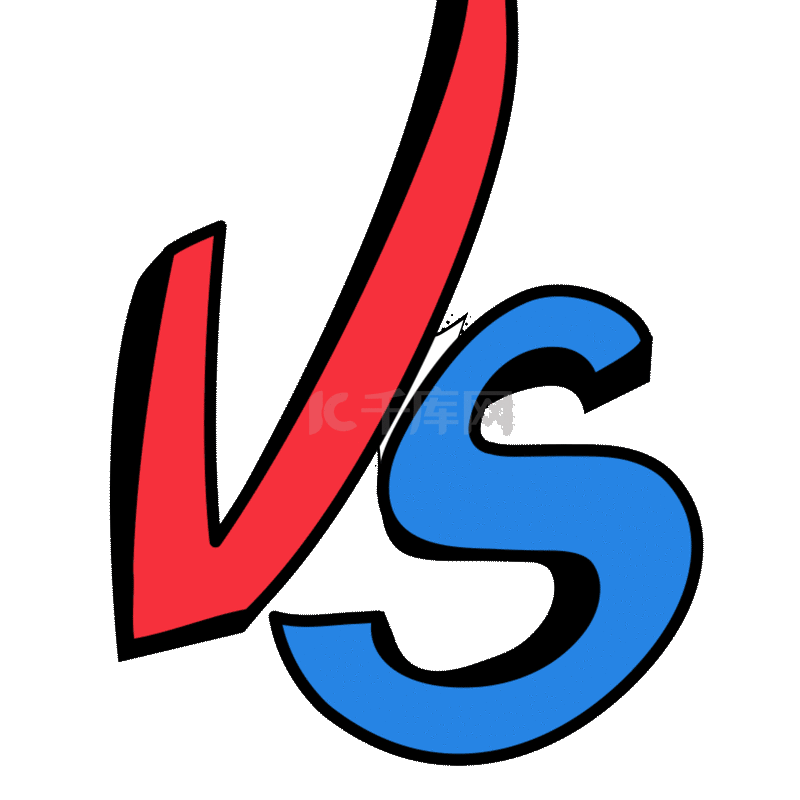 vs对比符号图片图片