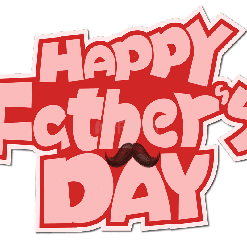 Happy Father S Day 红色卡通艺术字gif动态图片下载 千库网