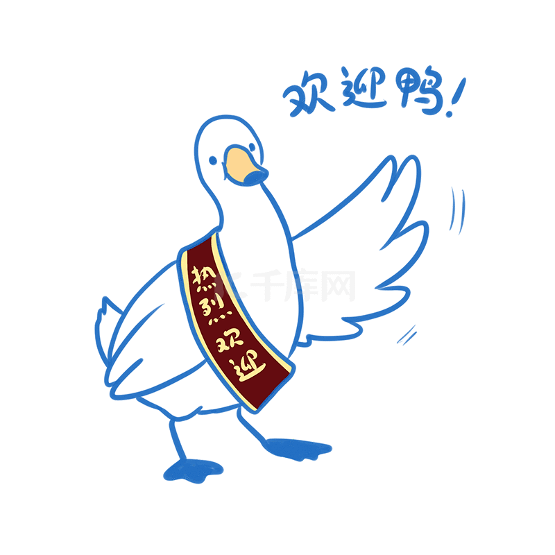 welcome艺术字艺术字设计图片-千库网