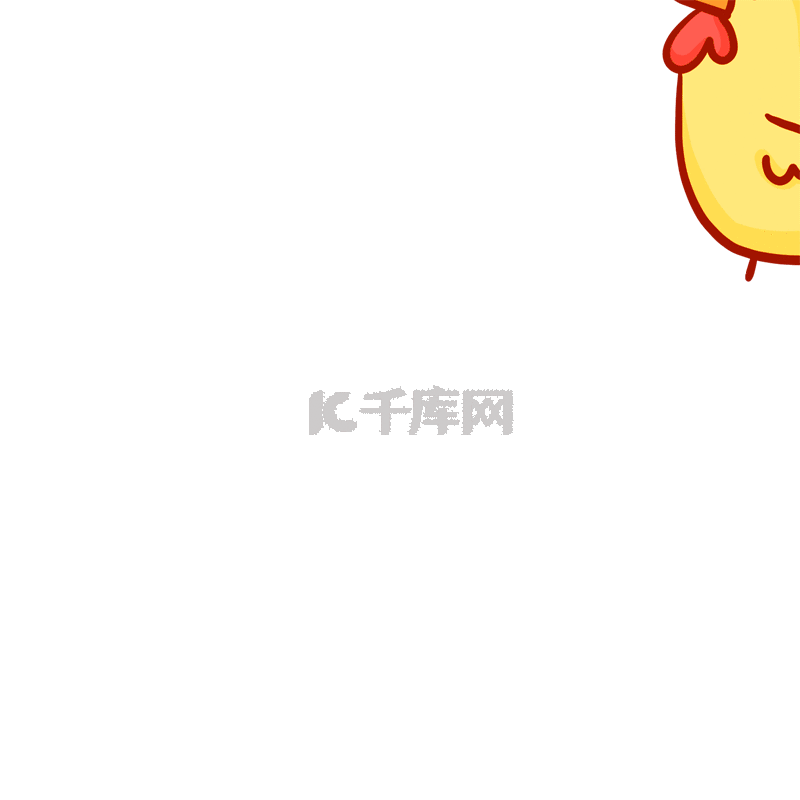激动小鸡鸡冻动态表情包