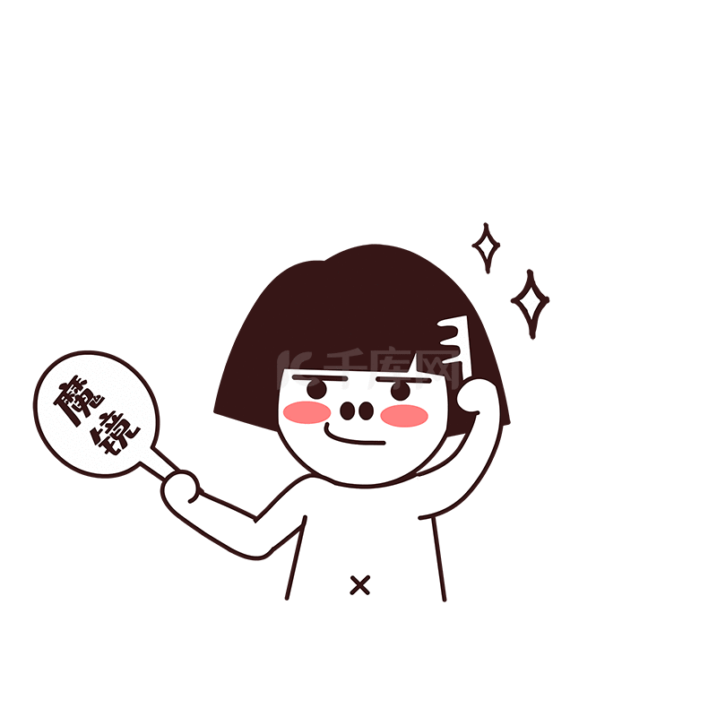 靠脸吃饭高考考试搞笑表情包简笔画小人