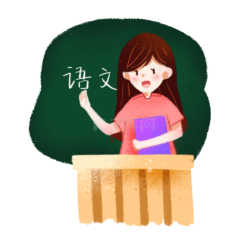 小清新蜡笔风在黑板前讲课的语文老师敲黑板