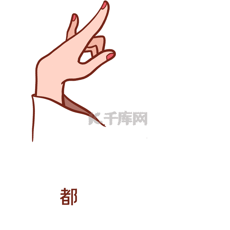 给本宫退下表情包