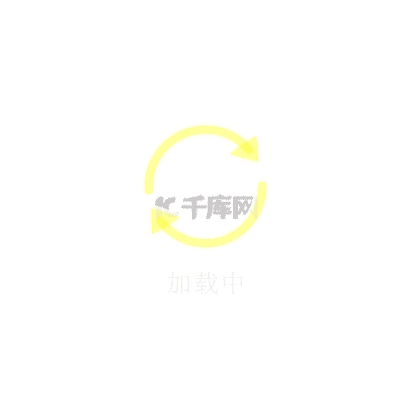请等待动画 Gif 请稍等等待时间 Pixabay 上的免费GIF