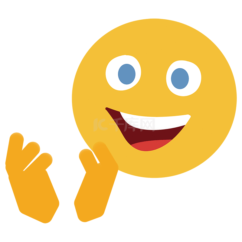 鼓掌卡通人物笑脸emoji鼓掌