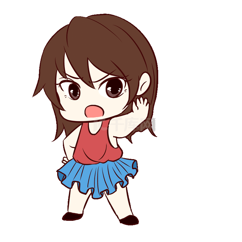 拒绝 Meme Gif