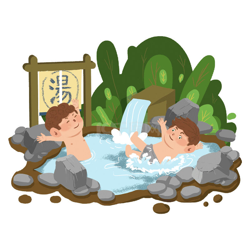 可爱手绘泡温泉洗澡小男孩人人物gif动态图片下载 千库网