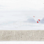 中国风水墨背景视频