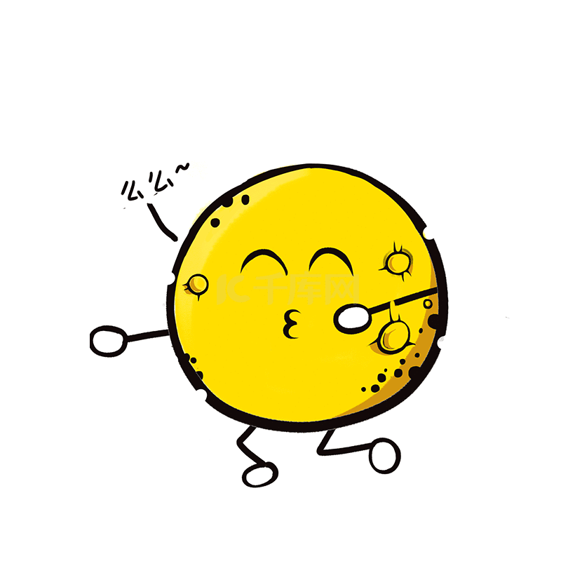 中秋q版月亮亲么么哒表情包