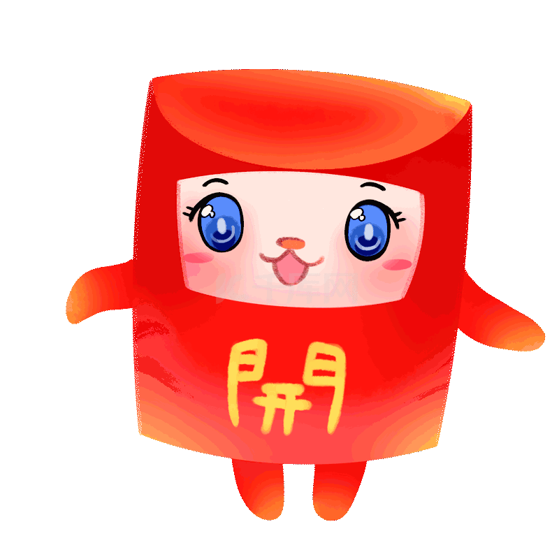可爱卡通红包接金币拟人红包表情包