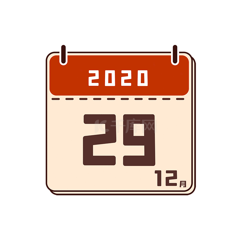 卡通台历日历2021年倒计时动图