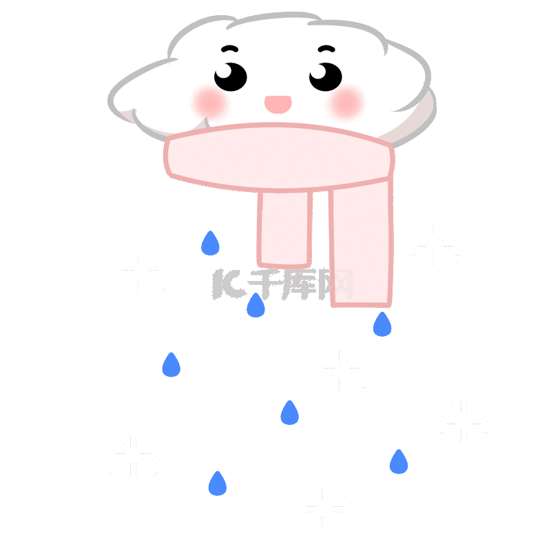 卡通可爱卡通萌系雨夹雪白云下雪云朵动图gif元素
