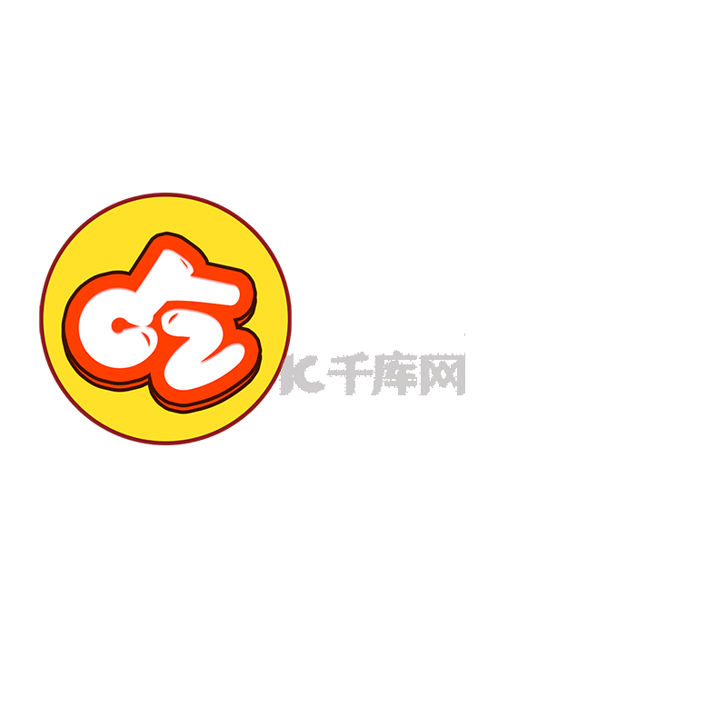 不容错失