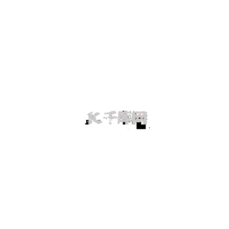 卡通白色简约音乐音符五线谱动图GIF