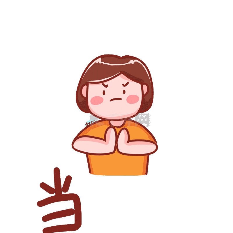 当代家长家长群万能千手观音gif表情包